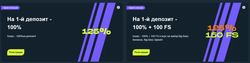 Гама казино бонусы.