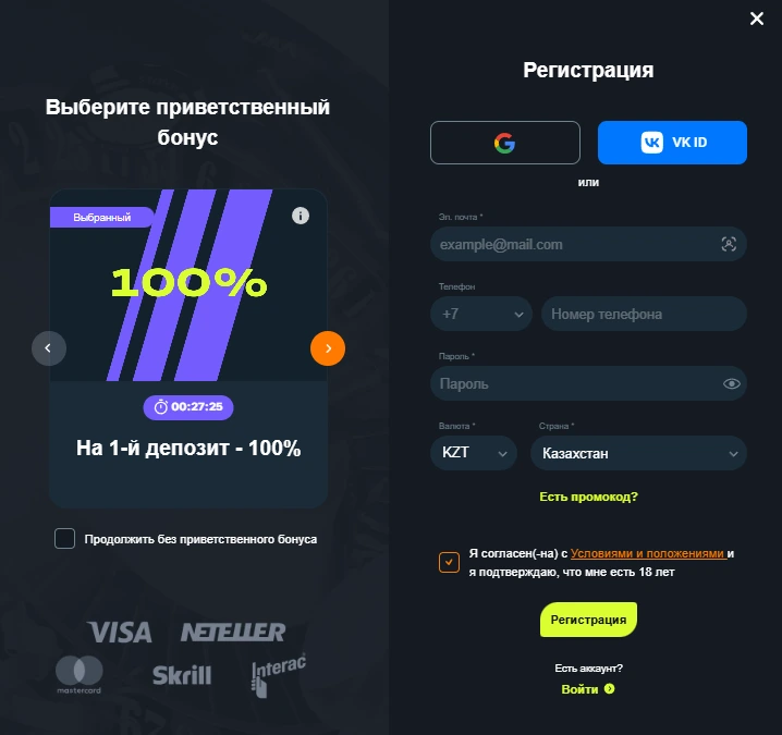 Гама казино регистрация.